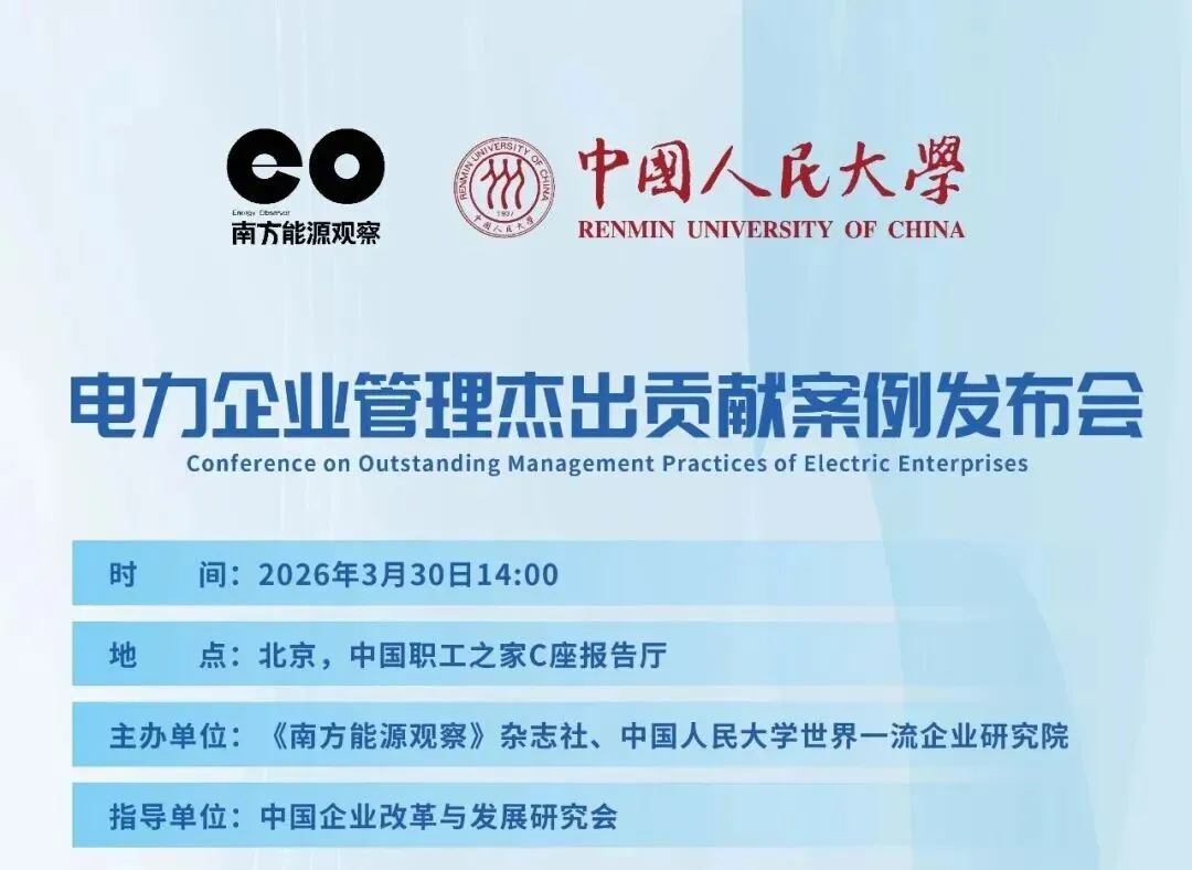 【每周市场机会】2026年3月30日-4月5日