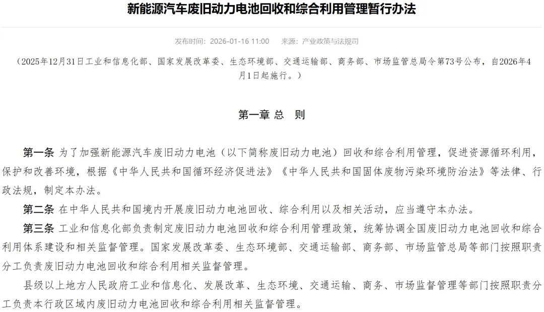 【每周市场机会】2026年3月30日-4月5日