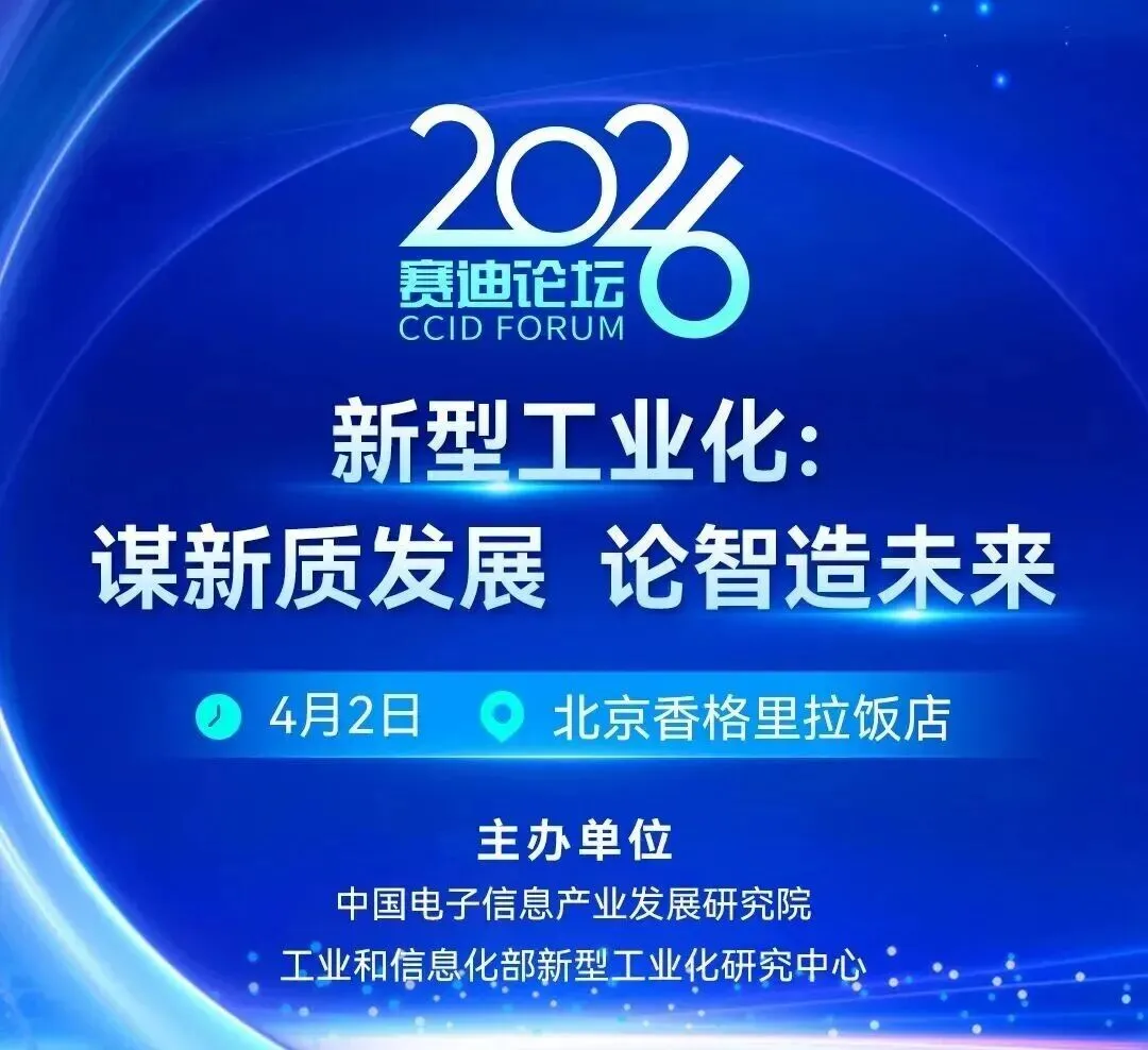 【每周市场机会】2026年3月30日-4月5日