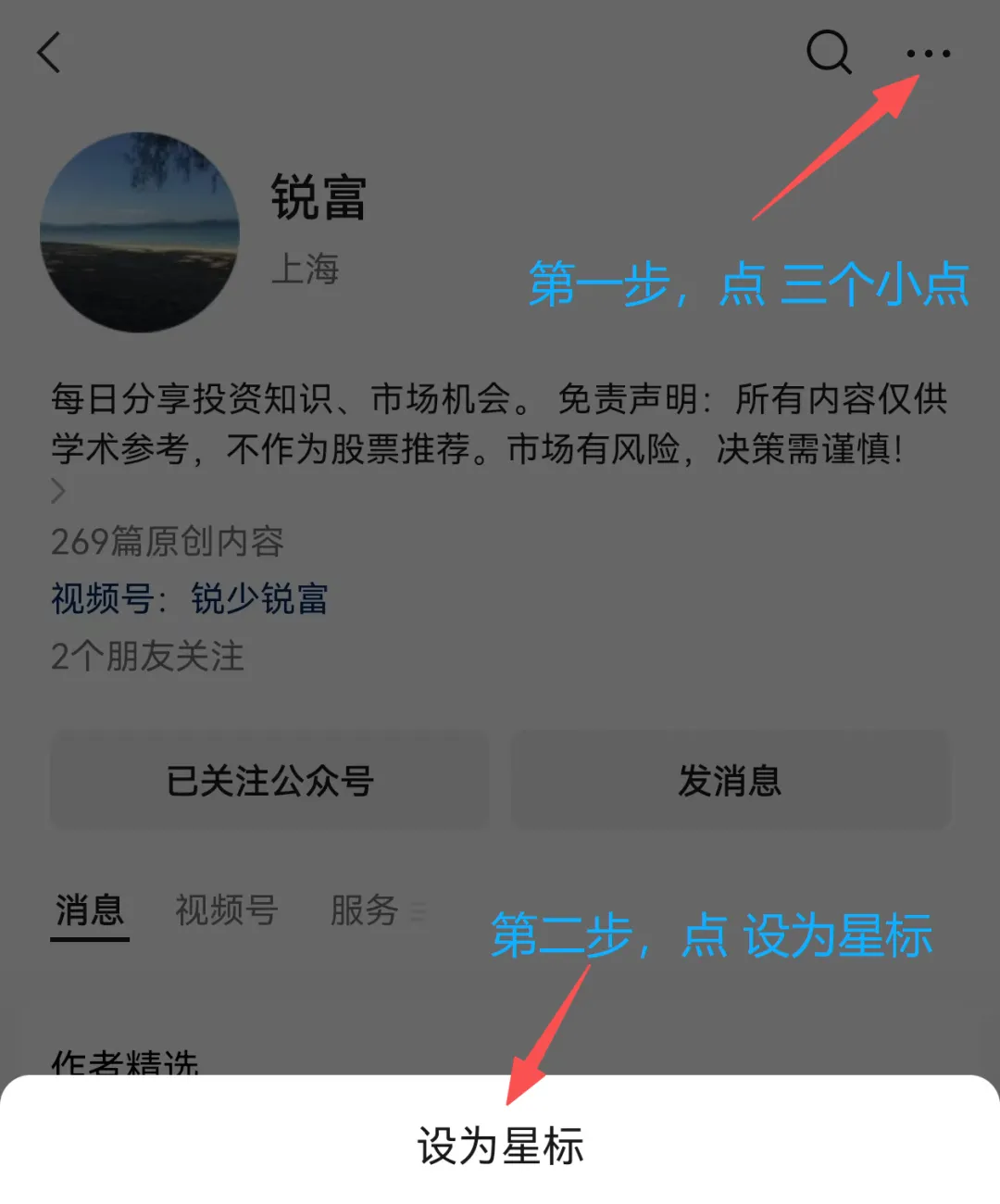 【每周市场机会】2026年3月30日-4月5日