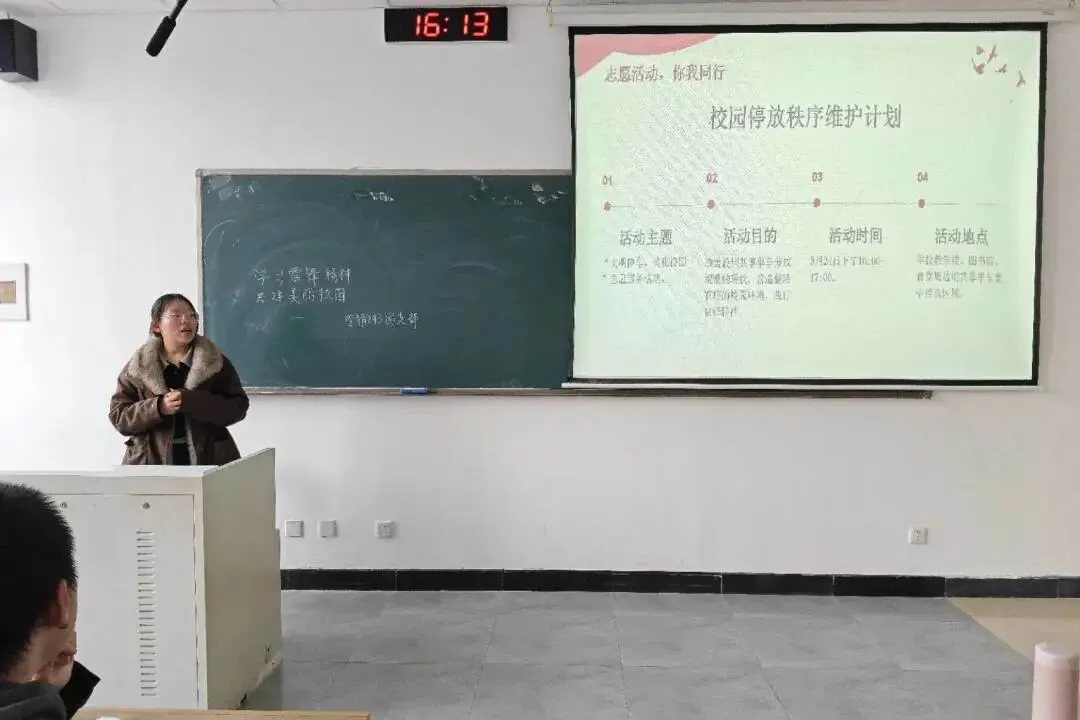 学习雷锋精神 共建美丽校园 | 营销243班主题团日活动