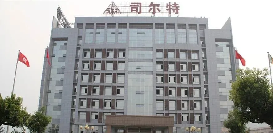 1860万罚款+5年市场禁入!“司尔特”行政处罚案给农资行业的3个警示!