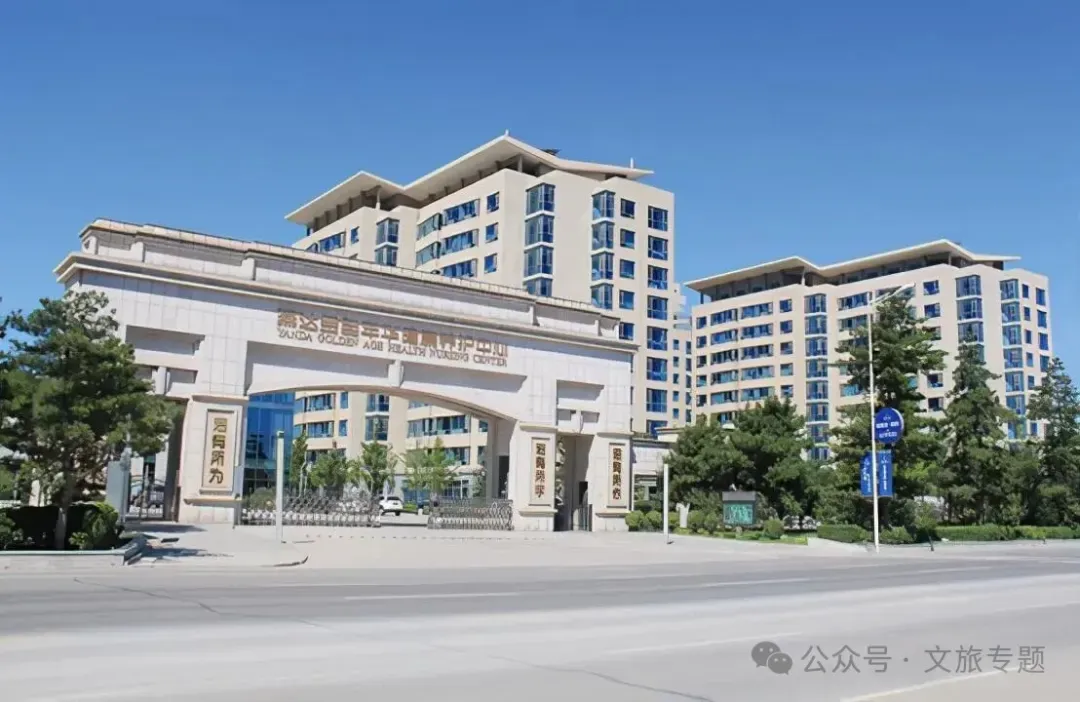 银发经济,30万亿元大市场,企业家如何抓住这次机遇?