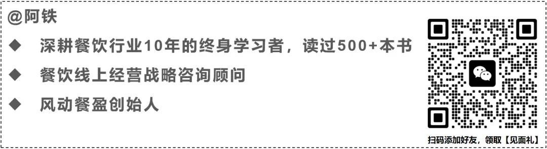 《百胜营销法》:肯德基必胜客长红多年,靠的从不是单纯打折
