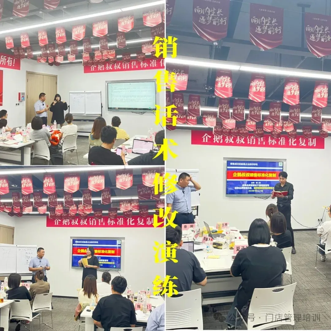 企鹅叔叔销售sop | 从0到1搭建高客单价销售标准化体系:企鹅叔叔的销售成交经验可直接复制!