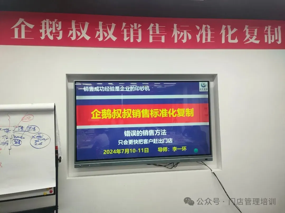 企鹅叔叔销售sop | 从0到1搭建高客单价销售标准化体系:企鹅叔叔的销售成交经验可直接复制!