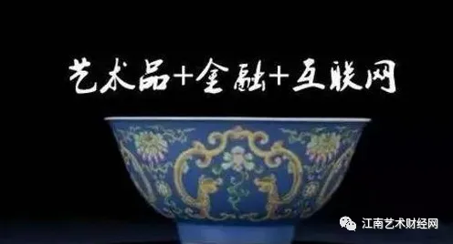 艺术产权交易市场爆发,年交易额突破200亿