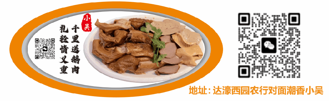 达濠东门市场 → 红桥麦当劳 → 教堂方向