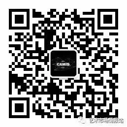 新书推介|吴明娣等著《当代北京艺术品市场生态研究》(二)