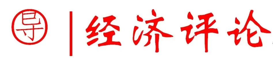 内强利润、外拓市场 ,2026年中国经济“开门红” | 财经周末