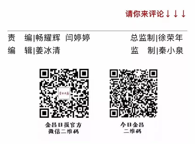 商场超市市场疫情防控管理要求