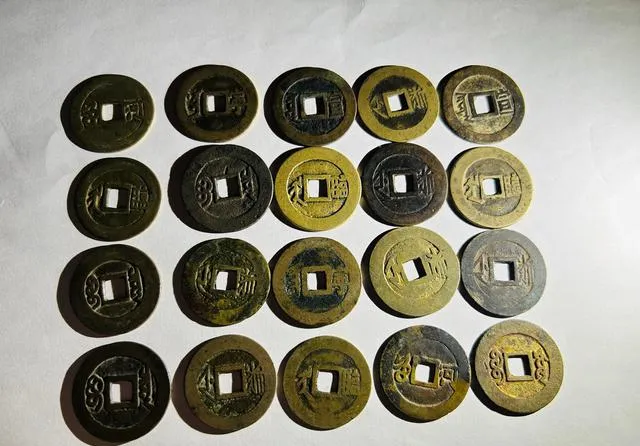 谁有这类光绪元宝?市场最贵一枚卖237万,赶快找找看