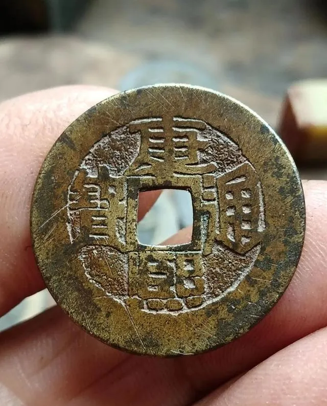 谁有这类光绪元宝?市场最贵一枚卖237万,赶快找找看