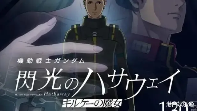 香港一周票房:《夜王》终失冠,市场大盘持续缩水,好莱坞影片强势回温