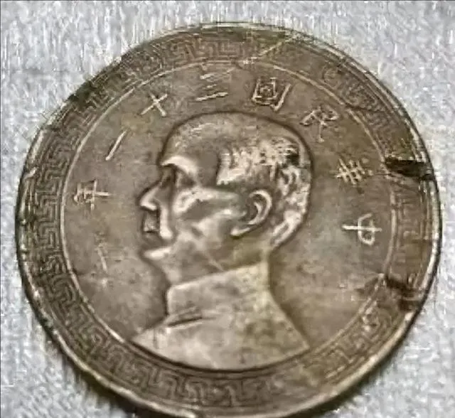 这三枚市场少见的币,赶紧回乡找找,最便宜都拍219万