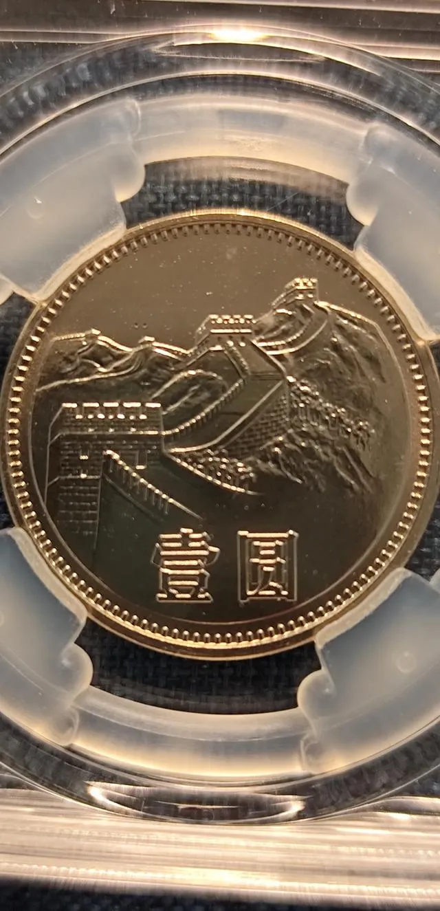 太火爆了!私人馆都想收藏的孙小头镍币,市场给到292万