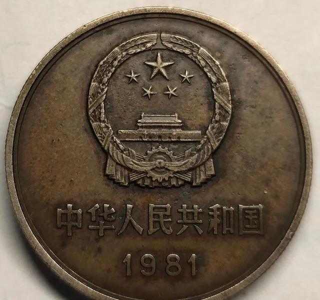 太火爆了!私人馆都想收藏的孙小头镍币,市场给到292万