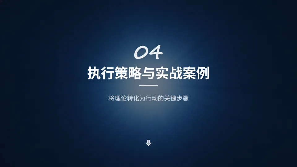 一页纸搞懂营销:小企业也能落地的9宫格增长方案