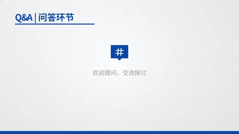 一页纸搞懂营销:小企业也能落地的9宫格增长方案