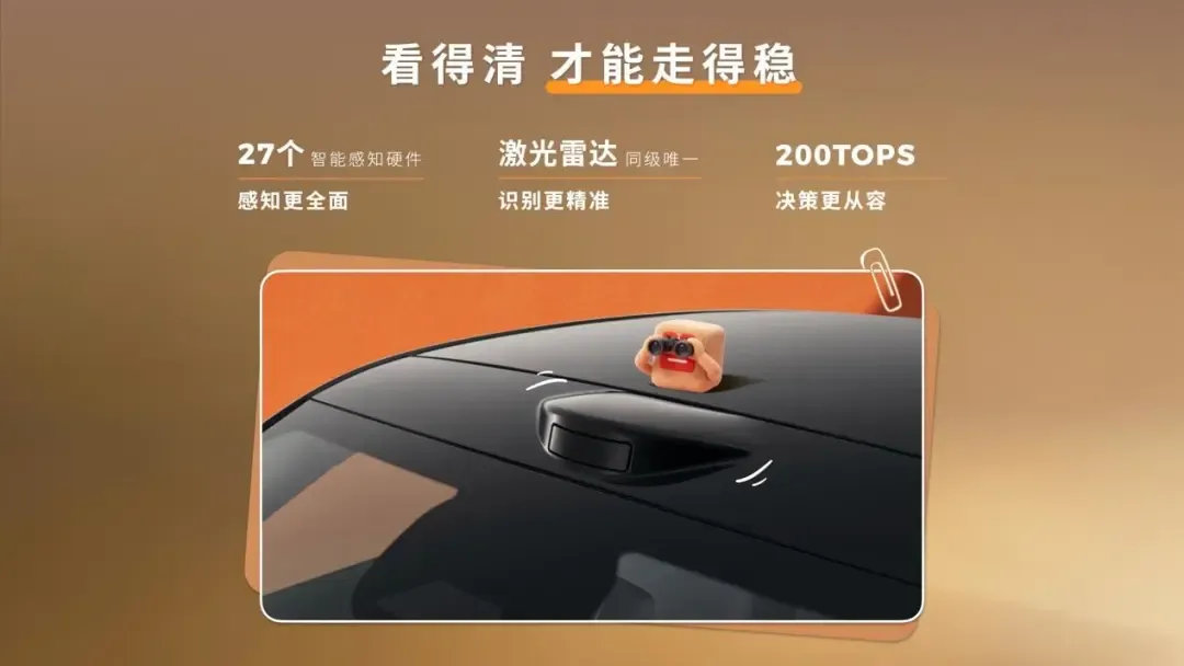 零跑A10击穿8万级激光雷达市场:新能源行业的价值重构与淘汰赛升级