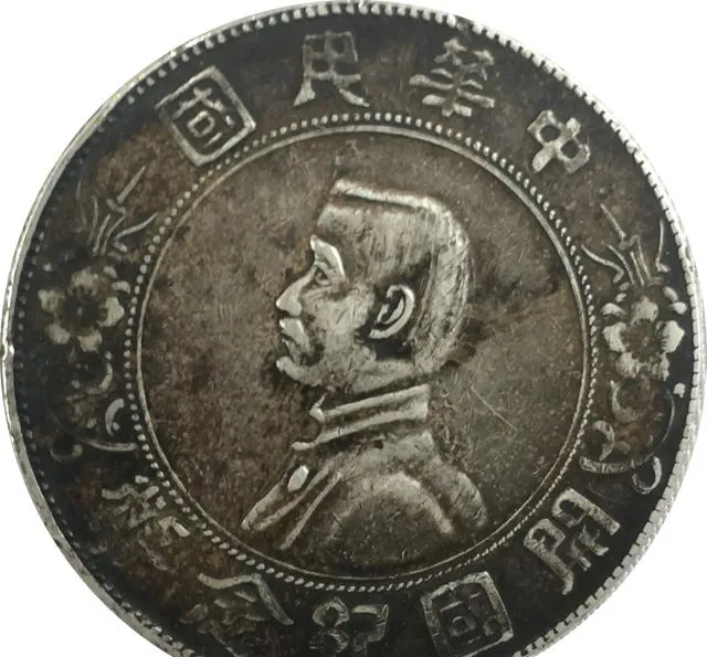 2025双旗币市场:672万珍品与10元三枚普品冰火两极