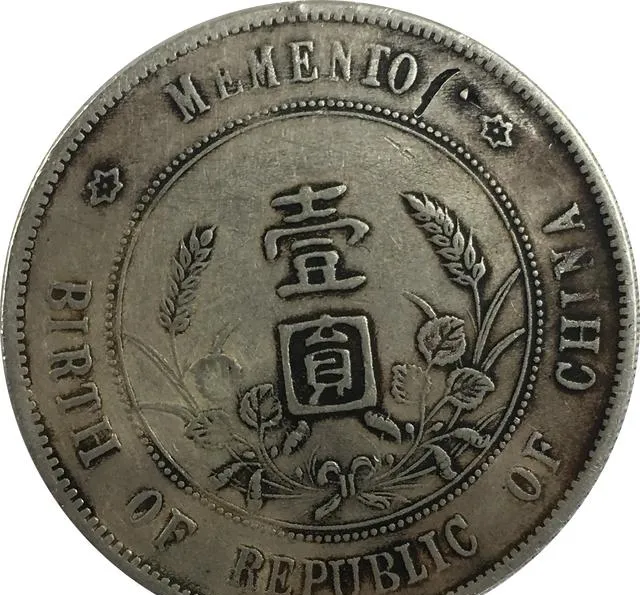 2025双旗币市场:672万珍品与10元三枚普品冰火两极