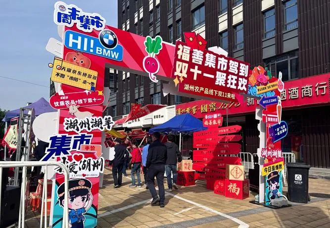 青海消费新政,西宁内需市场享升级红利