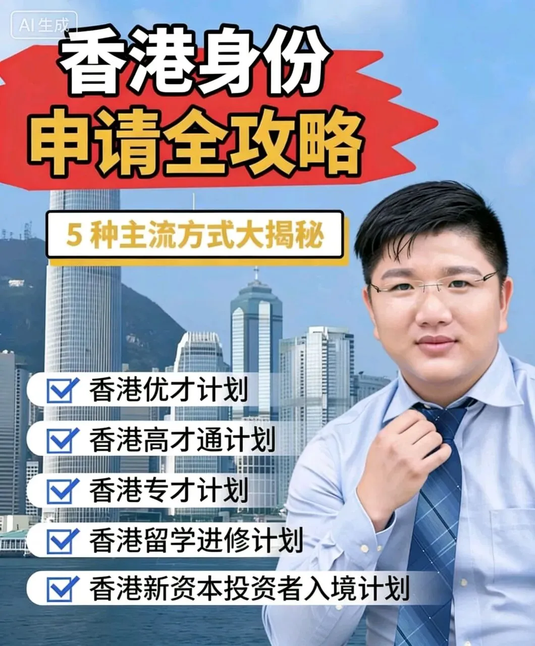 2026说下移民市场行情