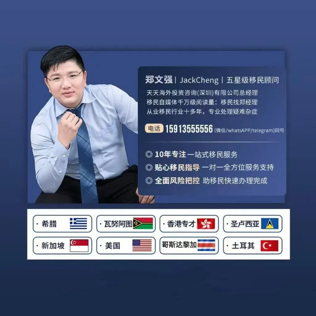 2026说下移民市场行情