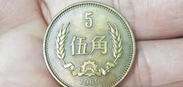 10月纪念币市场成交价大揭秘:这些硬币暴涨千万倍