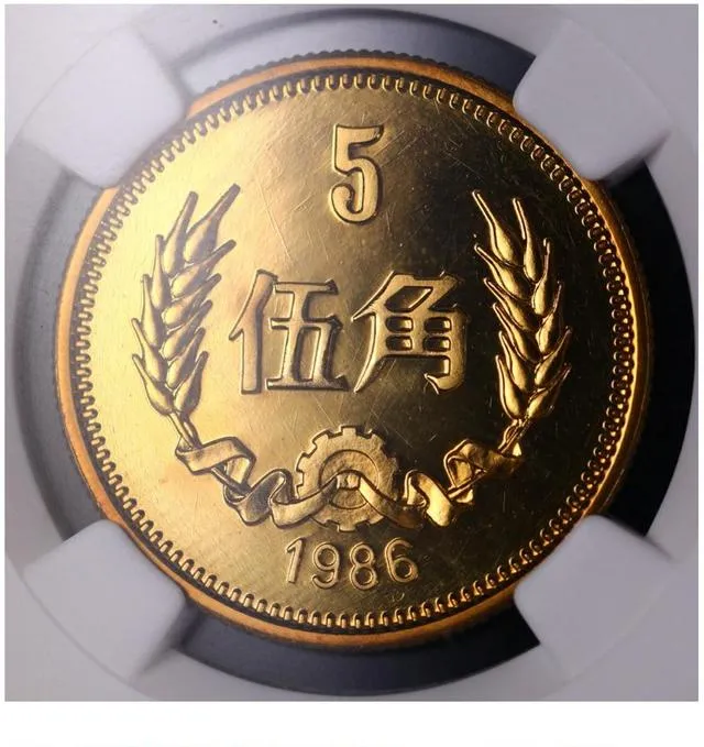 10月纪念币市场成交价大揭秘:这些硬币暴涨千万倍