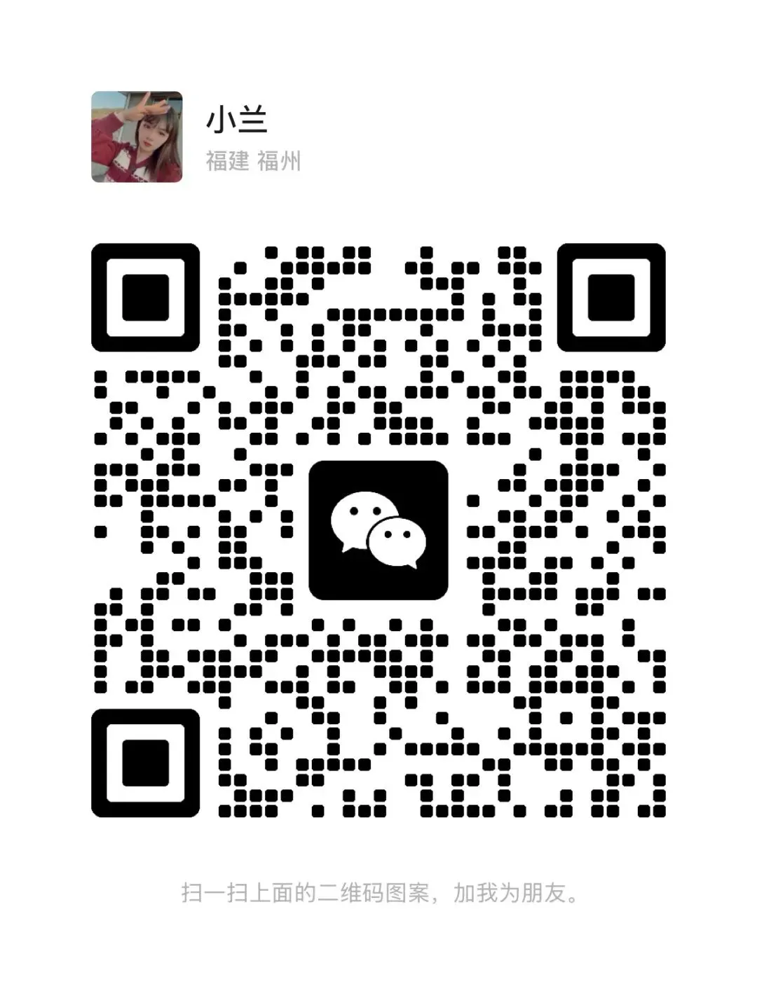 易灵禾减肥贴贴怎么用效果最好?减淝市场好不好做?