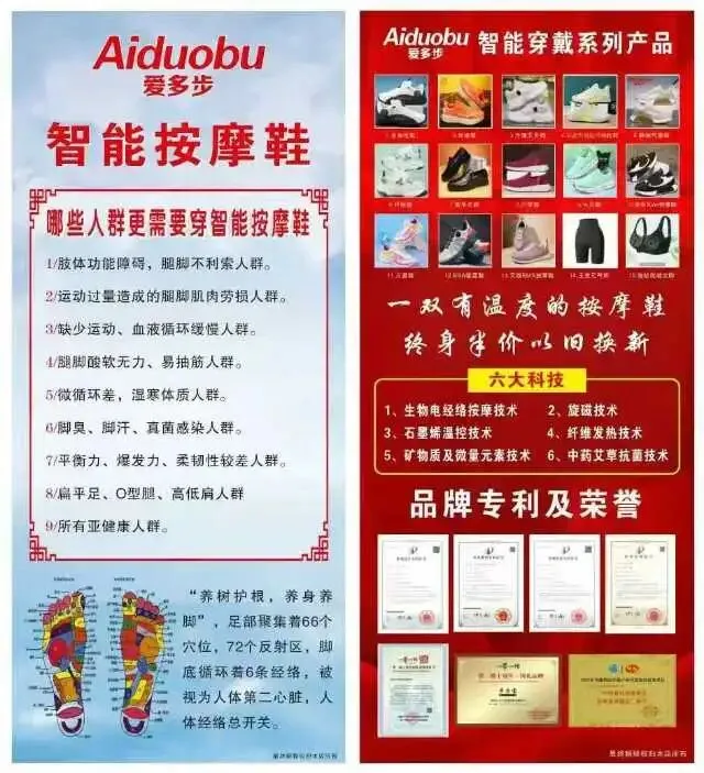 90%的人没有穿,叫市场;90%的人没有卖,叫商机内行人告诉你:加入爱多步的10大好处,你看懂智能穿戴这个新风口了吗?