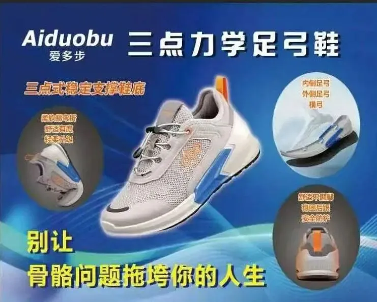 90%的人没有穿,叫市场;90%的人没有卖,叫商机内行人告诉你:加入爱多步的10大好处,你看懂智能穿戴这个新风口了吗?