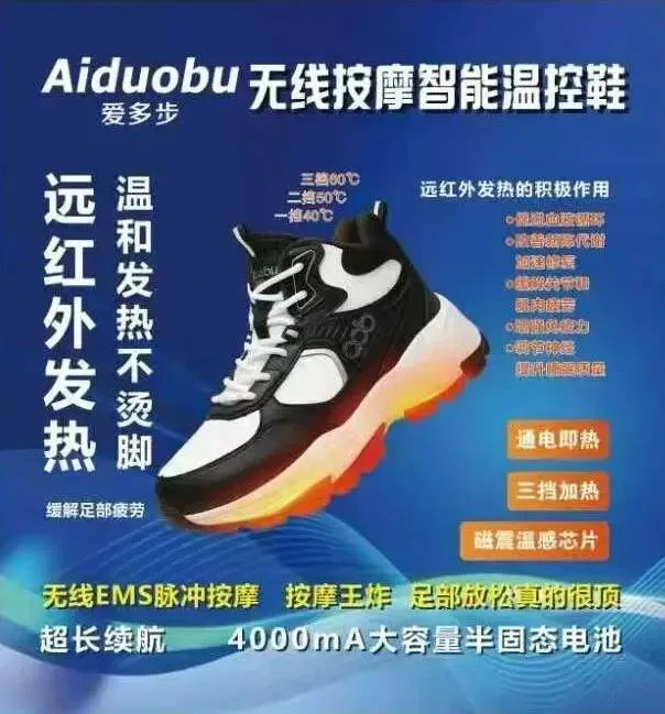 90%的人没有穿,叫市场;90%的人没有卖,叫商机内行人告诉你:加入爱多步的10大好处,你看懂智能穿戴这个新风口了吗?