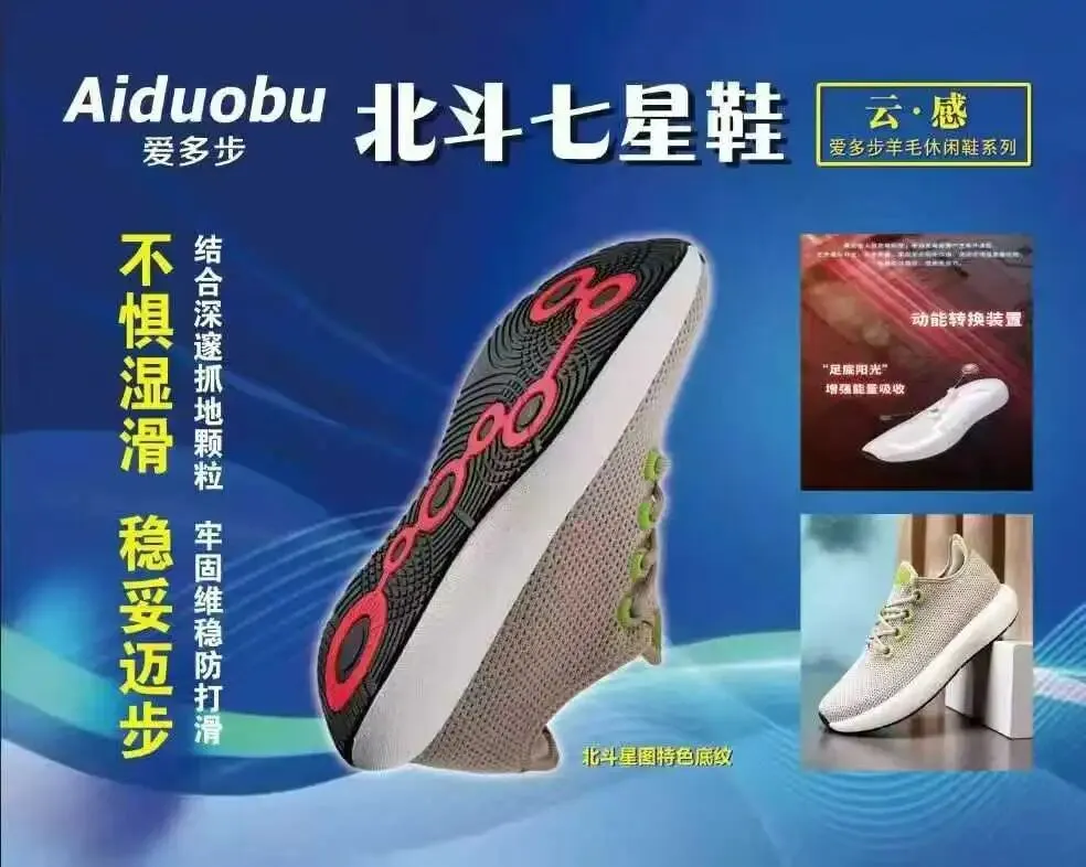 90%的人没有穿,叫市场;90%的人没有卖,叫商机内行人告诉你:加入爱多步的10大好处,你看懂智能穿戴这个新风口了吗?