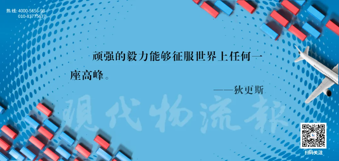 钢材出口“量大管饱”优势不再,钢铁流通市场如何以“价值跃升”为企业出海破局?——访乐从钢铁世界郭文轩