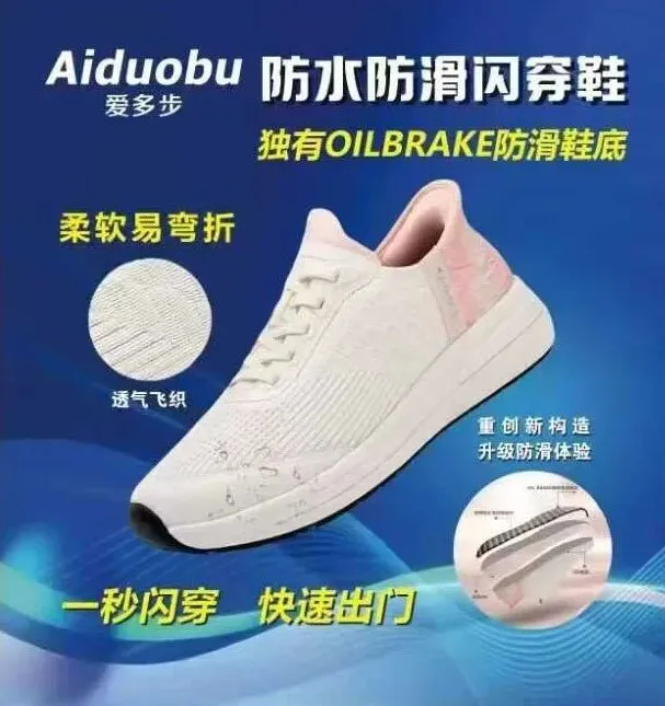 90%的人没有穿,叫市场;90%的人没有卖,叫商机内行人告诉你:加入爱多步的10大好处,你看懂智能穿戴这个新风口了吗?