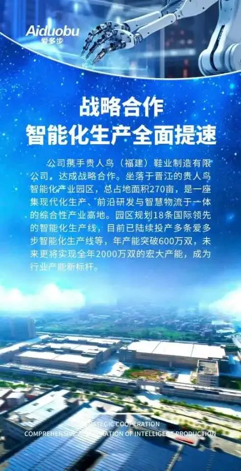 90%的人没有穿,叫市场;90%的人没有卖,叫商机内行人告诉你:加入爱多步的10大好处,你看懂智能穿戴这个新风口了吗?