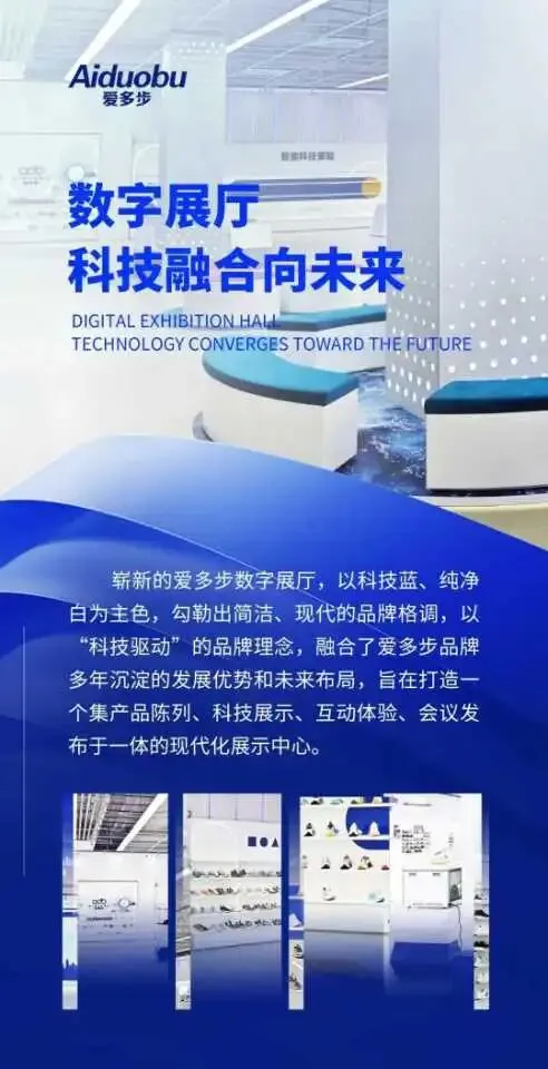 90%的人没有穿,叫市场;90%的人没有卖,叫商机内行人告诉你:加入爱多步的10大好处,你看懂智能穿戴这个新风口了吗?