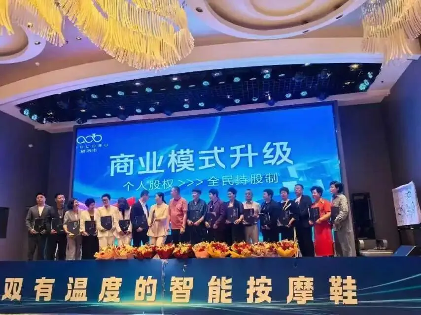 90%的人没有穿,叫市场;90%的人没有卖,叫商机内行人告诉你:加入爱多步的10大好处,你看懂智能穿戴这个新风口了吗?