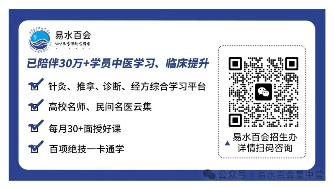 中医出海,我们已先行!下一个十年,全球市场才是中医人的主战场