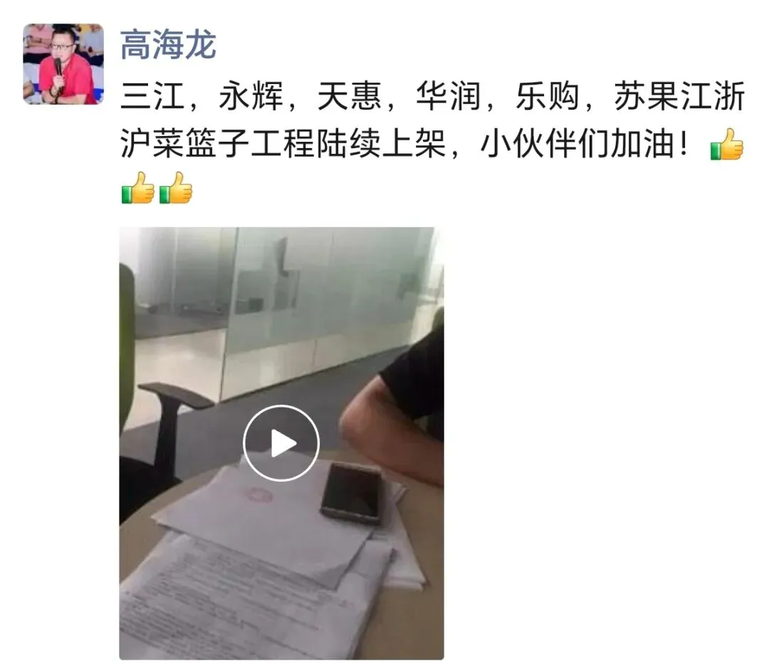 蘑菇农夫(高海龙)的营销历程和食用菌新产品推广案例分享