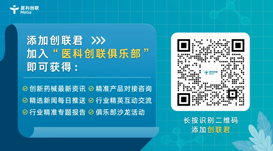 医药下一站:下沉市场,藏着下一轮增长