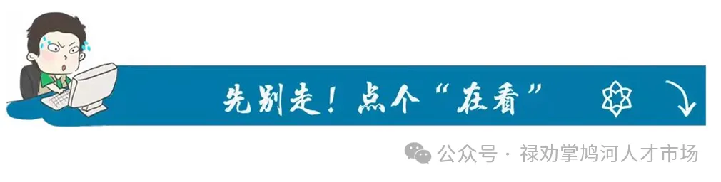 【禄劝房源】禄劝掌鸠河人才市场房源:商铺出租、出售;生意转让;自用车出售.