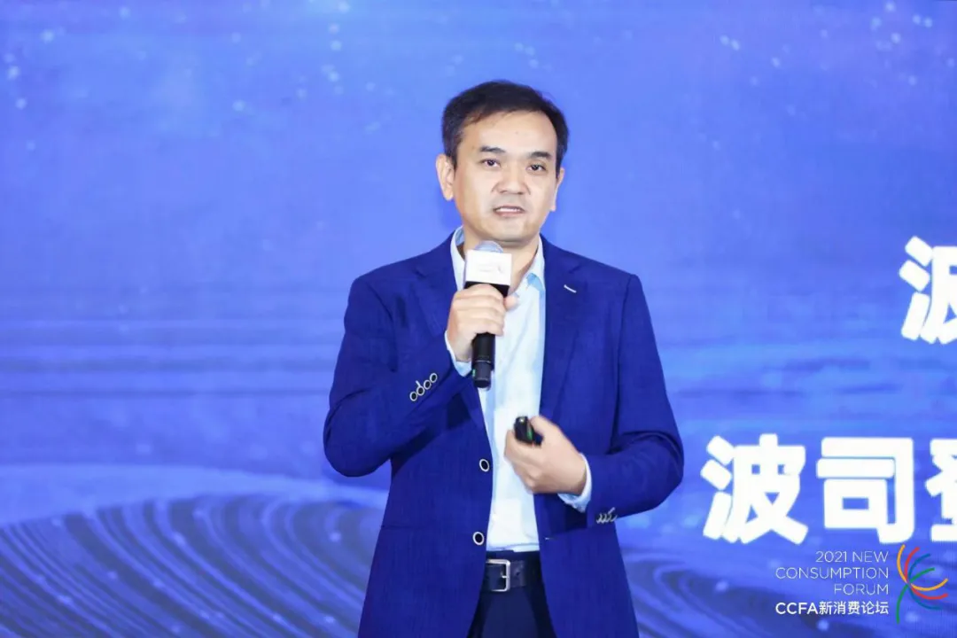 致敬美好生活 创新零售营销——中国零售营销创新峰会在上海召开