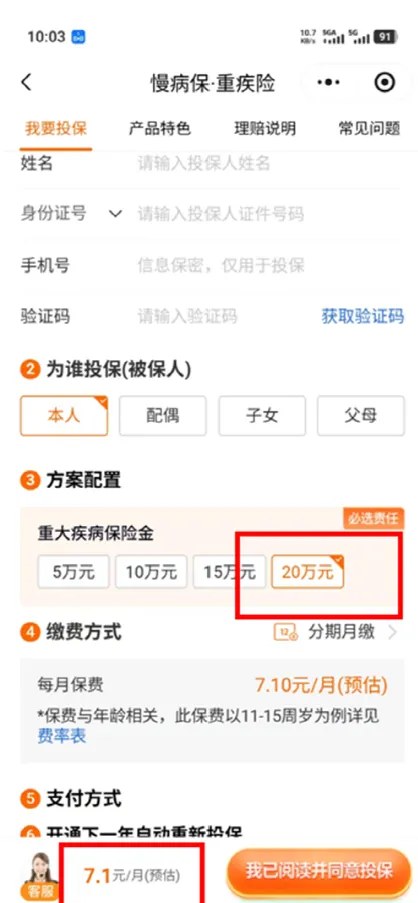 警惕保某险营销“套路”:我们怕的不是花钱,是被辜负的安全感
