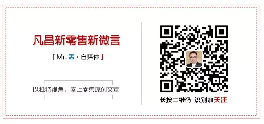 2026年你要领悟营销活动分析的价值