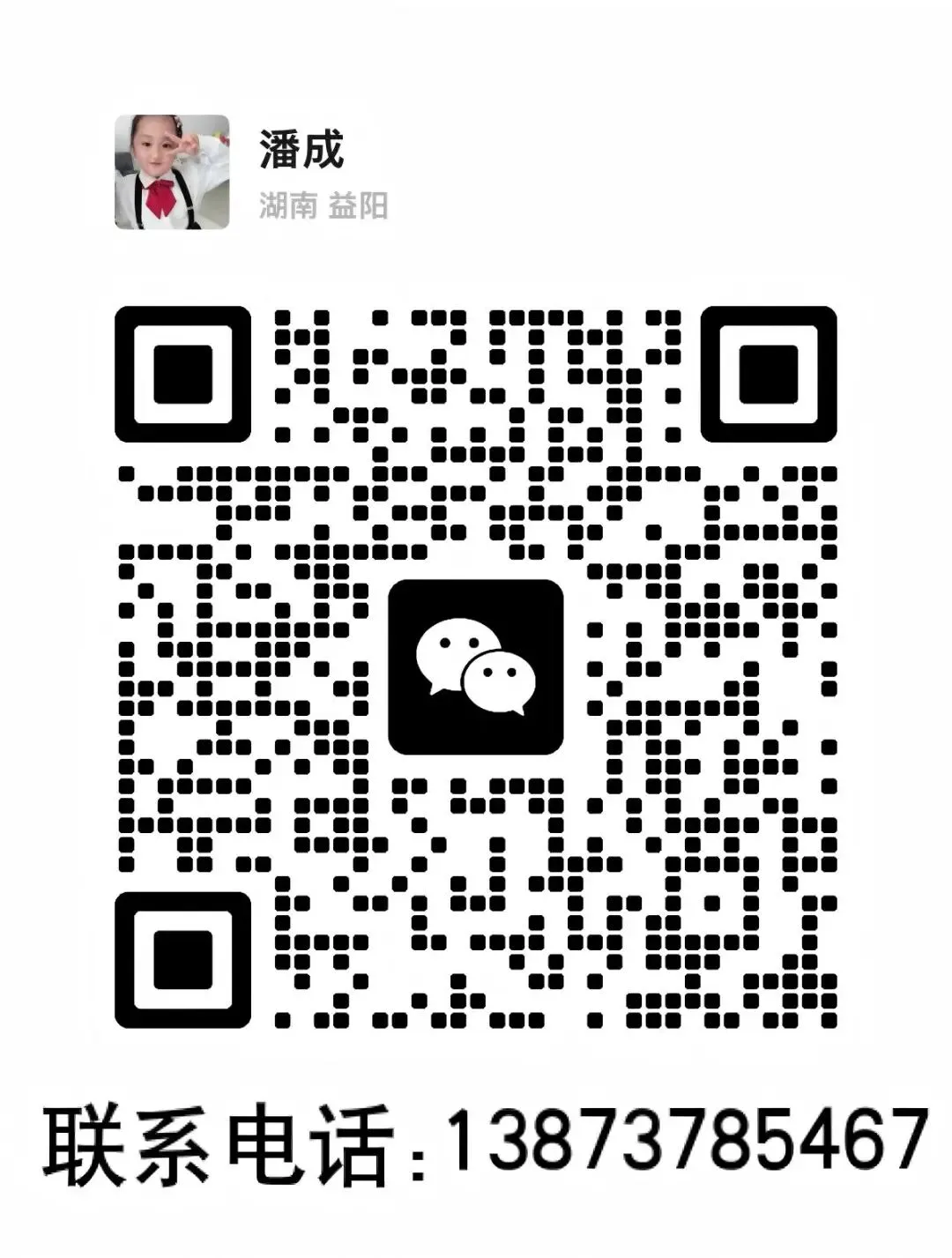 【广东信立市场乐乐蛋业报价】2026年3月29日报价