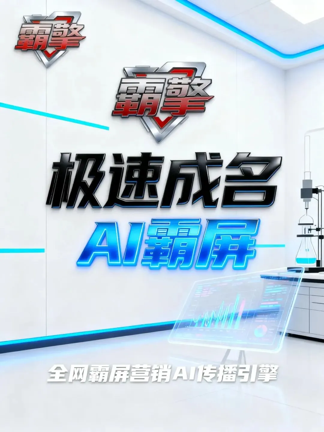 2026年GEO营销高效落地优选公司推荐,哪些企业值得合作?